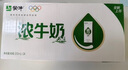 蒙牛浓牛奶 多39%蛋白质奶香浓郁 200ml×24包  咖啡搭档 礼盒装 实拍图