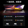 小米笔记本电脑【国家补贴20%】红米 REDMI Book 16 2024 酷睿i5标压 16英寸 1TB办公学生轻薄本  实拍图