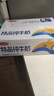 三元特品纯牛奶整箱227ml*16包 枕包 营养早餐伴侣  实拍图