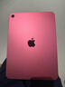 Apple/苹果【国家补贴】iPad 11英寸 A16芯片2025年款 平板电脑 (256GB WLAN版/学习办公娱乐)粉色 实拍图