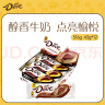 德芙（Dove）丝滑牛奶巧克力43g*12中盒休闲儿童零食糖果生日母亲节礼物送妈妈 实拍图