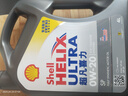 壳牌（Shell）全合成机油超凡喜力0W-20 SP/GF-6A 4L+1L香港进口 实拍图
