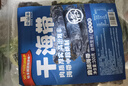 云山半低脂霞浦中段干海带500g海产干货 凉拌煲汤火锅食材可切丝打结 实拍图