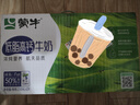 蒙牛低脂高钙牛奶250ml*24盒 每100ml含125mg钙 健身伴侣（礼盒装） 实拍图