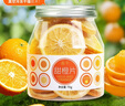 虎标中国香港品牌花草茶 冻干甜橙片冷泡泡水泡茶办公室下午茶70g罐装 实拍图