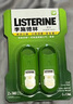 李施德林 (Listerine) 口喷清凉口味男女便携喷雾清新 7.7mL*2胖东来同款 实拍图
