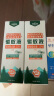 英滴驱蚊喷雾驱蚊液夏季防蚊虫叮咬花露水驱蚊水便携式80ml 实拍图