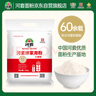 河套  家用粉20斤 中华老字号 面粉饺子包子馒头饼手擀面恒丰面粉 实拍图