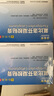 原研进口 泽普思 氟比洛芬凝胶贴膏40mg*6贴 （5盒装） 实拍图