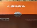 小猿学练机S2《趁早礼盒》猿辅导AI学习机 2025焕新升级 10.3英寸护眼墨水屏 辅导机学习平板电纸书 实拍图