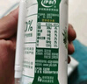 金典（SATINE）纯牛奶 3.6g乳蛋白 120mg高钙 牛奶整箱送礼 金典纯牛奶250ml*16盒*2箱 4月产 实拍图