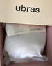 ubras虞书欣同款无尺码背心文胸女士内衣女隐形无痕内衣无痕粉常规 实拍图