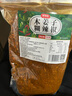鲜窝窝 木姜子糊辣椒面500g 贵州特产蘸水胡辣椒烧烤撒料干碟蘸料油泼面 实拍图
