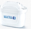 碧然德（BRITA）过滤净水器 滤水壶 海洋系列 3.5L(蓝色）+去水垢专家版滤芯11枚 环保加固包装 实拍图
