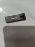 三星（SAMSUNG）512GB USB3.2 U盘 BAR升级版+深空灰 金属优盘 高速 学生办公 读速400MB/s 适用哨兵模式 实拍图