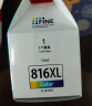 佳能（Canon）CL-816XL 大容量彩色墨盒(适用iP2780/MP236/MP288) 实拍图