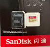 闪迪（SanDisk）512GB TF(MicroSD)内存卡 4K极速金卡A2 V30 U3行车记录仪 运动相机无人机 监控存储卡 读190MB/s 实拍图