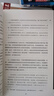 维特根斯坦传：天才之为责任 实拍图