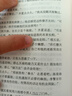 十日终焉 全套1-6册不息+迷城+乐园+囚笼+万相+白羊 全套6册杀虫队队员  番茄小说高分悬疑脑洞小说 十日终焉:不息+迷城+乐园+囚笼+万相+白羊6册】 晒单实拍图