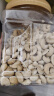 京东京造手剥巴旦木500g/罐 大颗粒盐焗原味坚果炒货扁桃核杏仁当季原料 实拍图