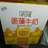 伊利味可滋 香蕉牛奶整箱240ml*12盒 包装随机（生牛乳制作）礼盒装 实拍图