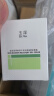 玉泽（Dr.Yu）皮肤屏障修护专研清透保湿霜50g（第二代）乳液面霜油敏肌 实拍图