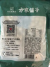 方家铺子 中华老字号 有机莲子200g通心白莲 去芯白莲子干净无杂质无熏硫 实拍图