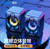 ENKOR恩科mini2电脑音响 有线台式低音炮 多媒体笔记本桌面迷你小音箱高音质扬声器游戏音响 实拍图
