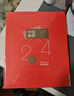 1995至2024邮票年册集邮总公司预定册系列 2024年总公司预定册 实拍图