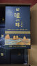 泸州老窖【喜酒】泸州老窖股份浓香型白酒商务宴请礼酒 42度 500mL 6瓶 泸州醇天瑞祥黑 实拍图