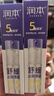 20%羟哌酯30*2瓶+紫草舒缓喷雾30ml*2瓶户外垂钓登山舒缓驱蚊 实拍图