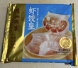 广州酒家利口福 虾饺皇240g 8个  早餐半成品 广式早茶点心 生鲜食品速食美食 实拍图