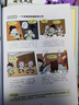 初中必背古诗词漫画笔记（全3册）中考语文基础知识大全思维导图文学常识必备古诗文文言文大集结真题训练 实拍图