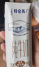 蒙牛特仑苏纯牛奶250ml*16盒3.6g乳蛋白礼盒整箱装 实拍图