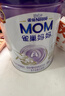 雀巢（Nestle）孕产妇哺乳期奶粉 含叶酸 无蔗糖 A2蛋白妈妈配方奶粉 900克 实拍图