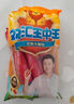 双汇 王中王火腿肠香肠 40g*10支 休闲零食 即食火腿肠 露营 出游烧烤 实拍图