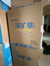 恒大冰泉 饮用天然矿泉水 泡茶露营 4L*4桶 整箱装 实拍图