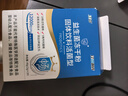 江中益生菌12000亿成人儿童孕妇中老年人通用肠胃道调理活性菌2g*20袋 实拍图