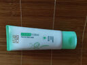 百雀羚（PECHOIN）护肤套装草本精萃套装水乳霜眼部眼霜补水品质国货送女友 实拍图