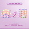 FREE卫生巾日夜组合 姨妈巾套装超薄触感系列16包110片 实拍图