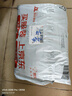 立白亮白洗衣粉10斤装 去渍留香 洁净焕新 不伤手不伤衣 速溶大袋批发 实拍图