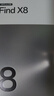 OPPO Find X8 16GB+1TB 星野黑 无影抓拍 超轻薄直屏 天玑9400 AI一键问屏 5630mAh 国家补贴 5G手机 实拍图
