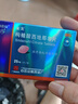 [白云山金戈] 枸橼酸西地那非片 25mg*3片/盒 男科用药【赠疗效险】 实拍图