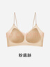草本初色内衣女小胸聚拢无钢圈山茶花香氛文胸罩 霜奶白 L 【110-130斤】 实拍图