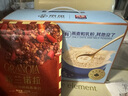 西麦格兰诺拉红茶莓果烘焙燕麦片200g酸奶碗配料全球直选休闲零食 实拍图