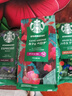 星巴克（Starbucks）精品烘焙咖啡豆多口味混合4袋共870g 阿拉比卡豆 美式黑咖啡 囤货 实拍图
