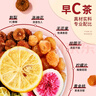 忆江南凤梨柠檬百香果茶2盒230g含VC儿童水果茶泡水喝茶包冷泡茶养生茶 实拍图