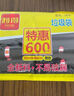 利得 背心垃圾袋300只单面0.6丝黑色50cm*60cm家用办公大号手提塑料袋 实拍图
