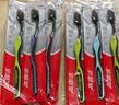高露洁（Colgate）细毛护龈备长炭软毛成人牙刷12支家庭装款式颜色随机发货京东自营 实拍图