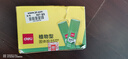 得力(deli)9g植物型固体胶水 高粘度绿色配方胶棒 环保无甲醛 学生文具 24支/盒 办公用品 53271 实拍图